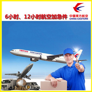 合肥新桥航空快递公司谈空运的四大作用是什么